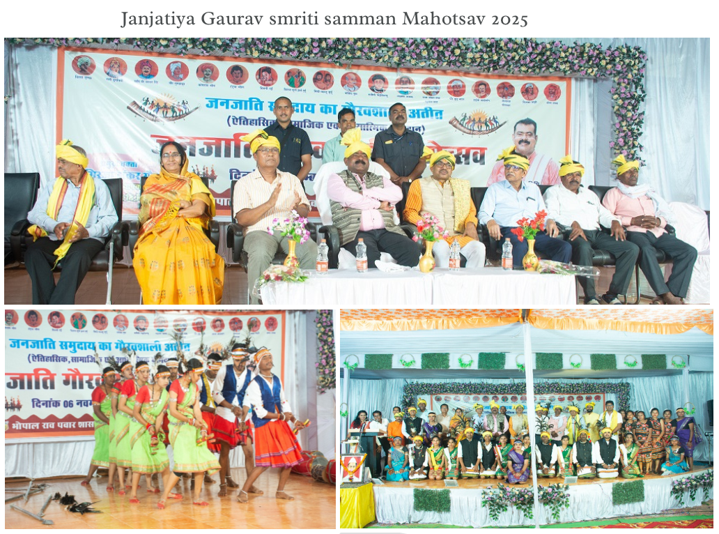 Janjatiya gaurav smriti samman mahotsav 2025